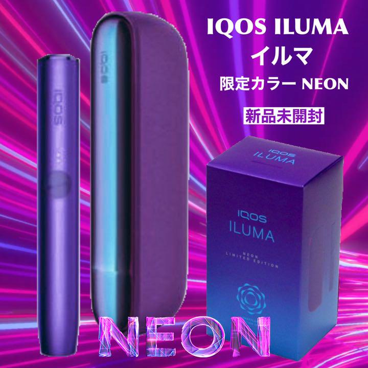 人気 IQOS ILUMA NEON アイコンイルマ ネオン タバコグッズ - docs.skyscraper.org